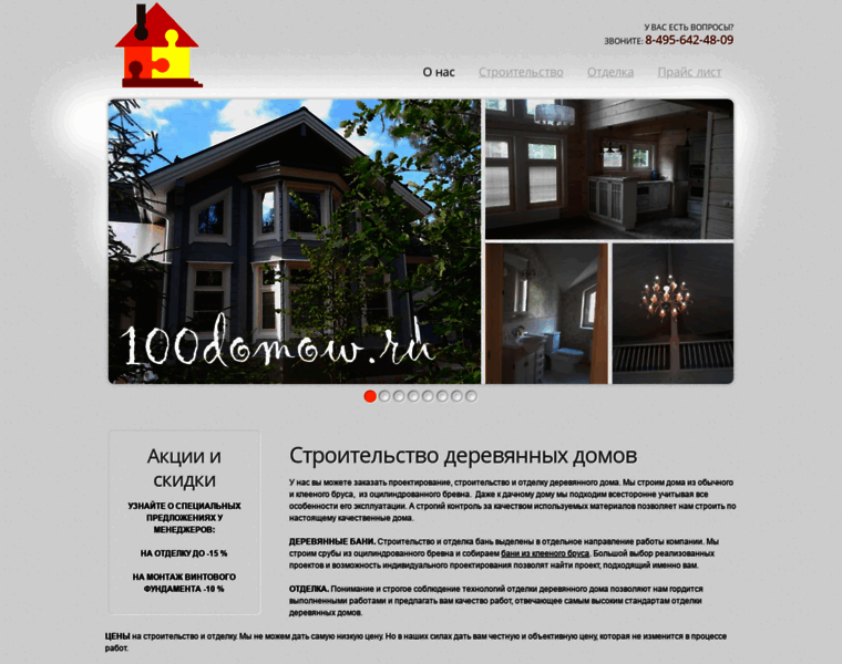 100domow.ru thumbnail