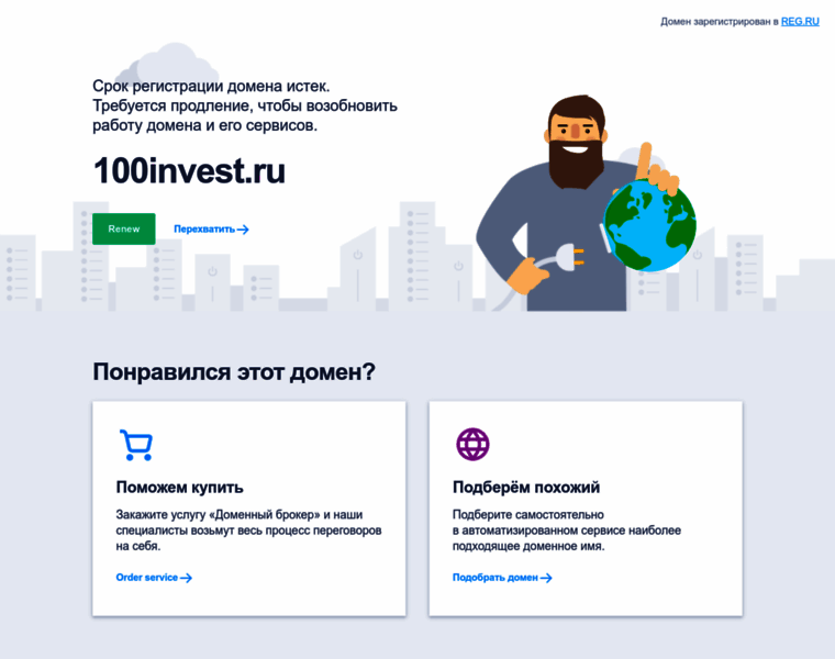100invest.ru thumbnail