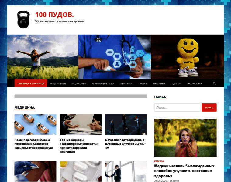 100pudow.ru thumbnail