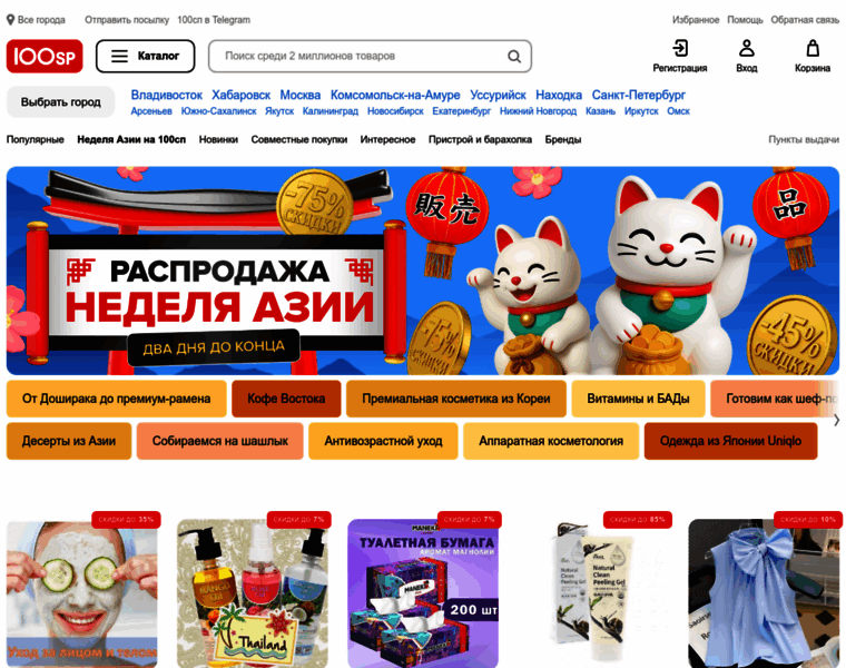 100sp.ru thumbnail 100sp.ru thumbnail