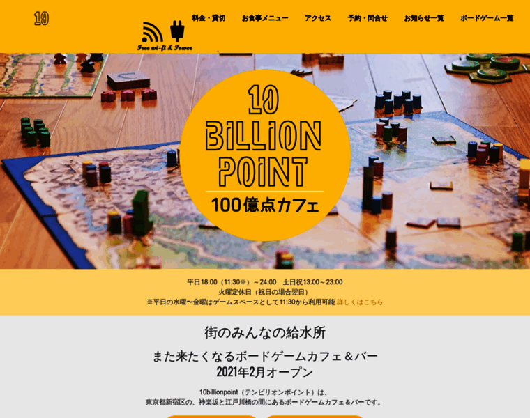 10billionpoint.com thumbnail