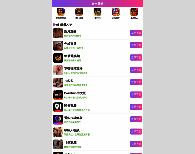 118sport.com thumbnail