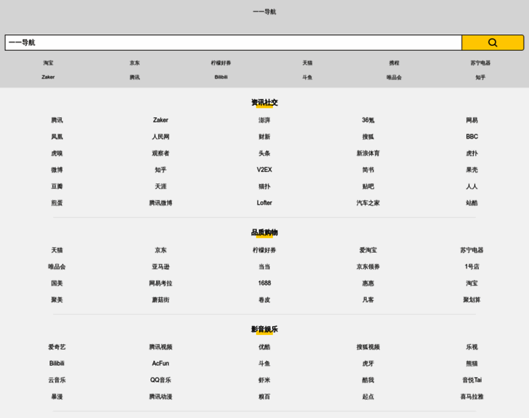 11dh3.website thumbnail