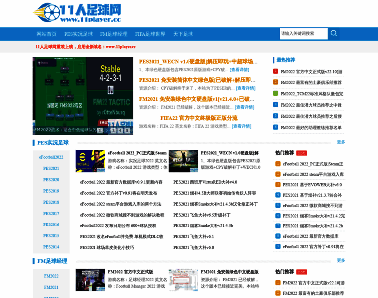 11player.cc thumbnail
