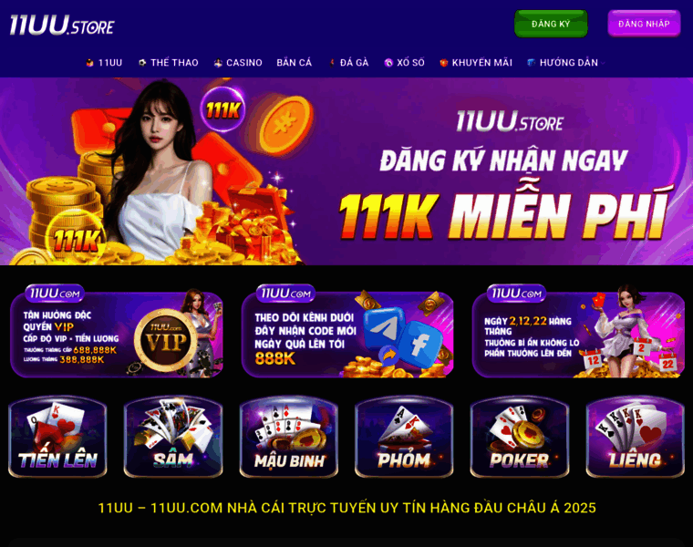 11uu.store thumbnail