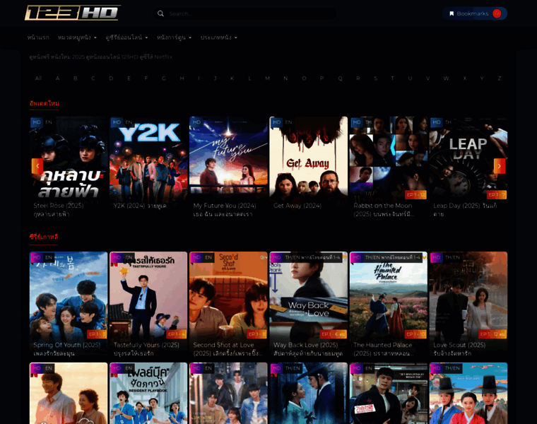 123-hdd.com thumbnail 123-hdd.com thumbnail
