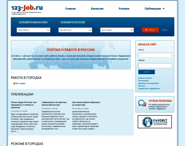 123-job.ru thumbnail