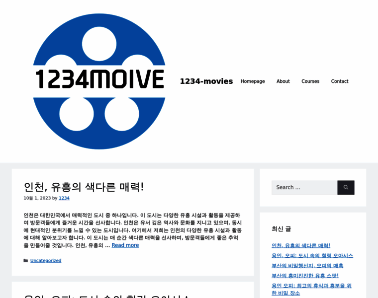 1234-movies.com thumbnail