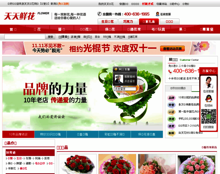 123456hua.com thumbnail