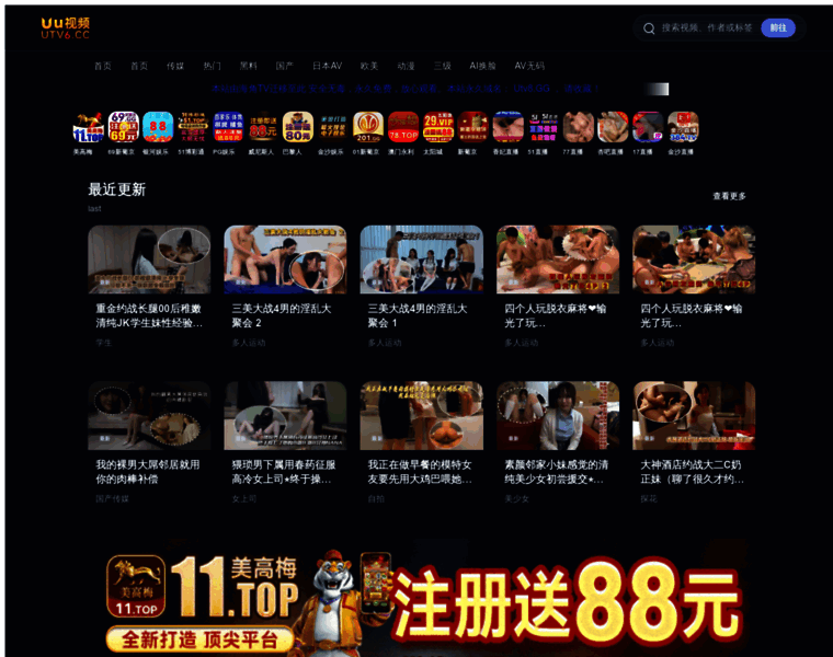 123bola.cc thumbnail