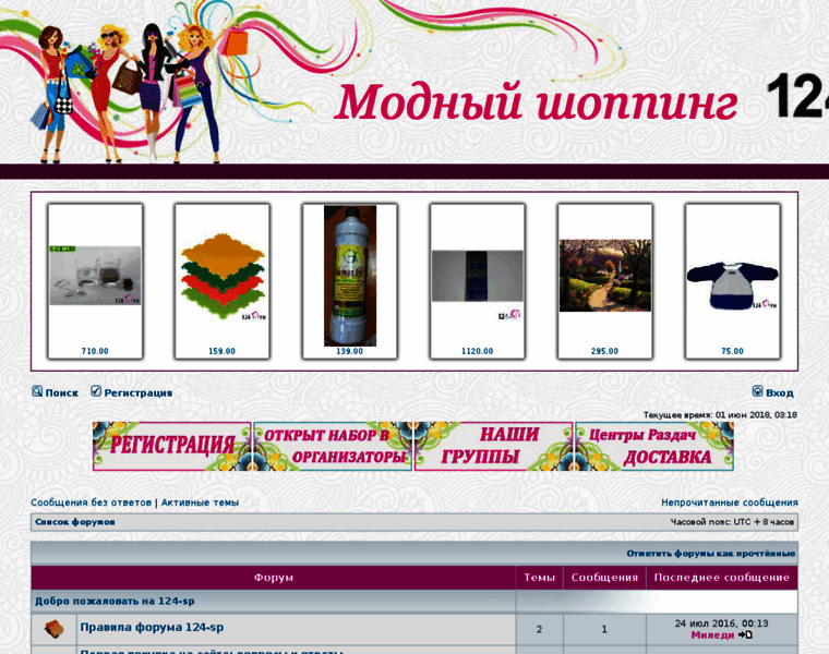 124-sp.ru thumbnail 124-sp.ru thumbnail