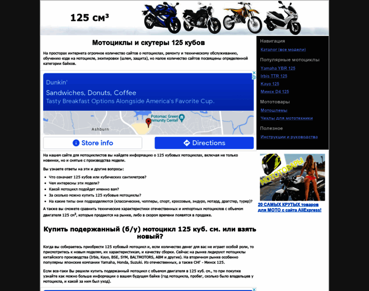 125motorbikes.ru thumbnail