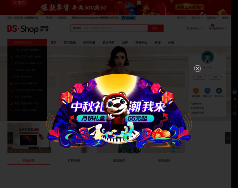 126sh.com thumbnail