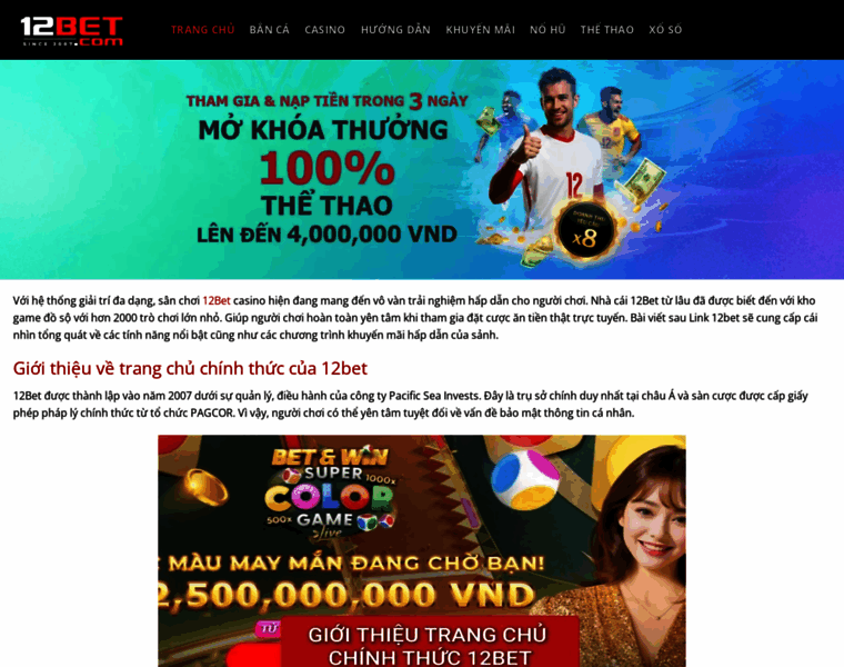 12bet.shiksha thumbnail