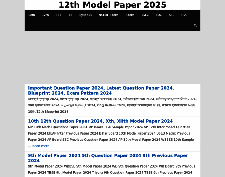 12thmodelpapers.in thumbnail