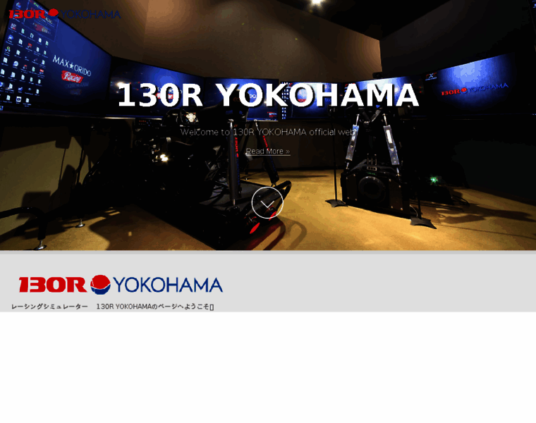 130r-yokohama.com thumbnail