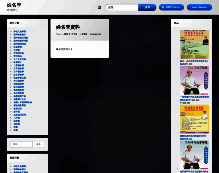 131.com.tw thumbnail 131.com.tw thumbnail