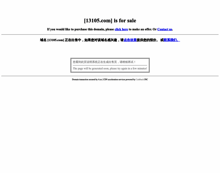 13105.com thumbnail