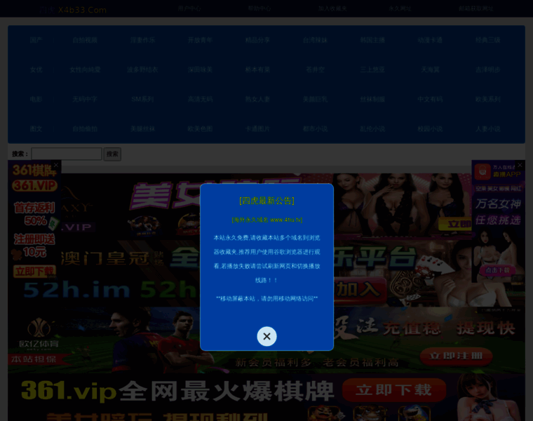 1335v.com thumbnail