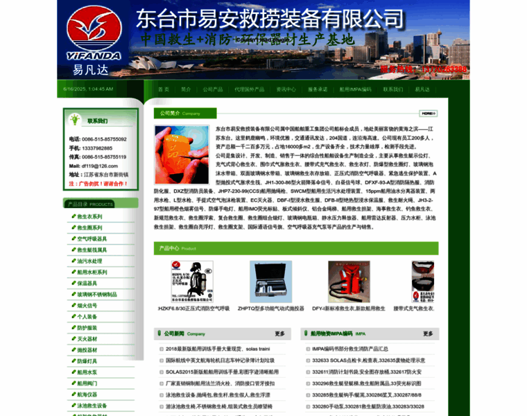 13770263388.com thumbnail