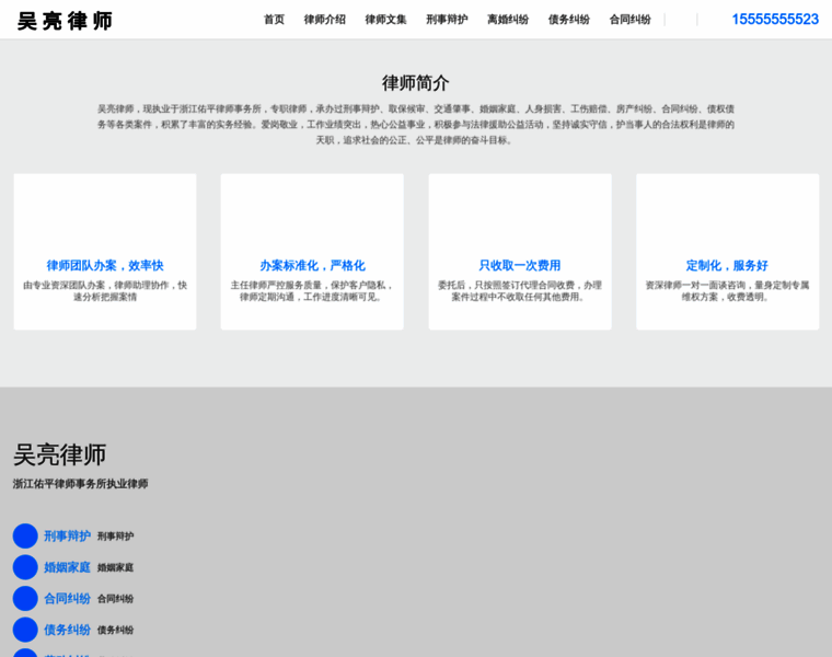 13ht.cn thumbnail