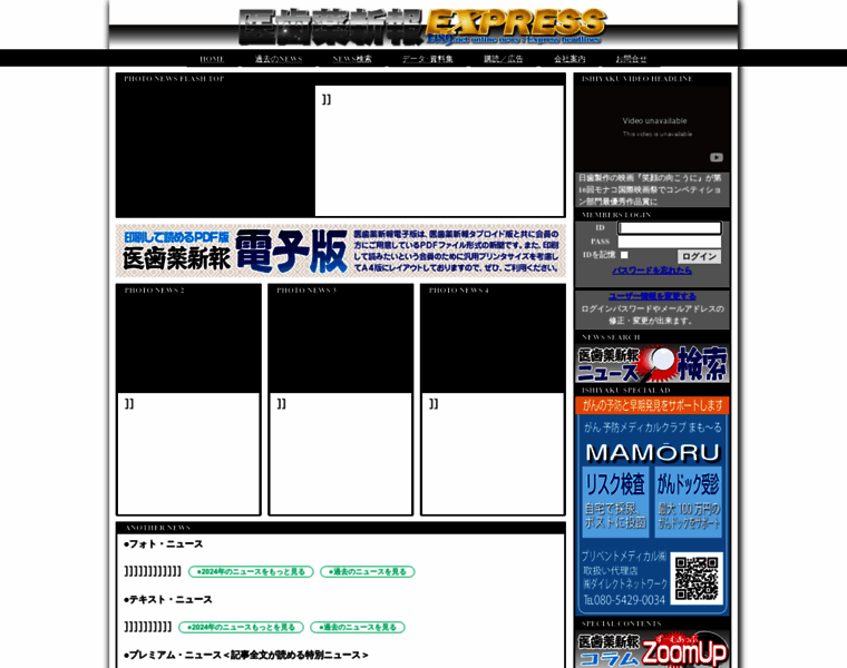1489.net thumbnail