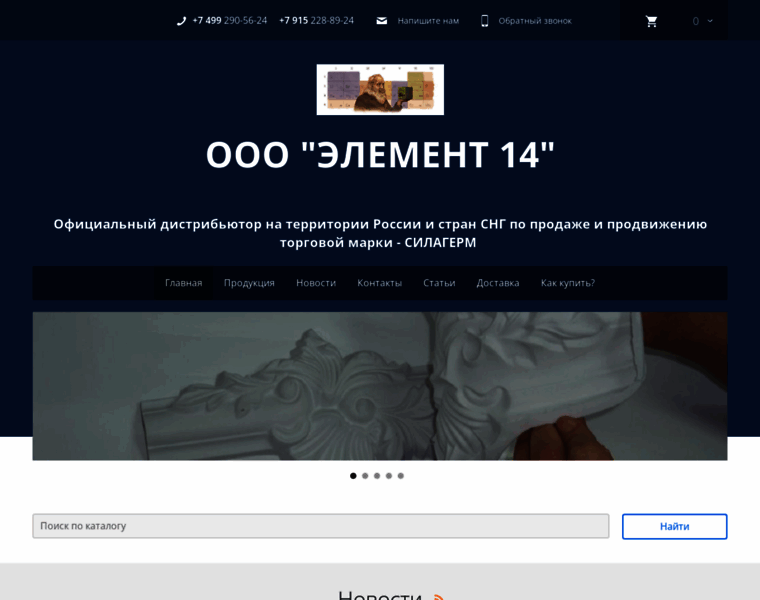 14element.ru thumbnail