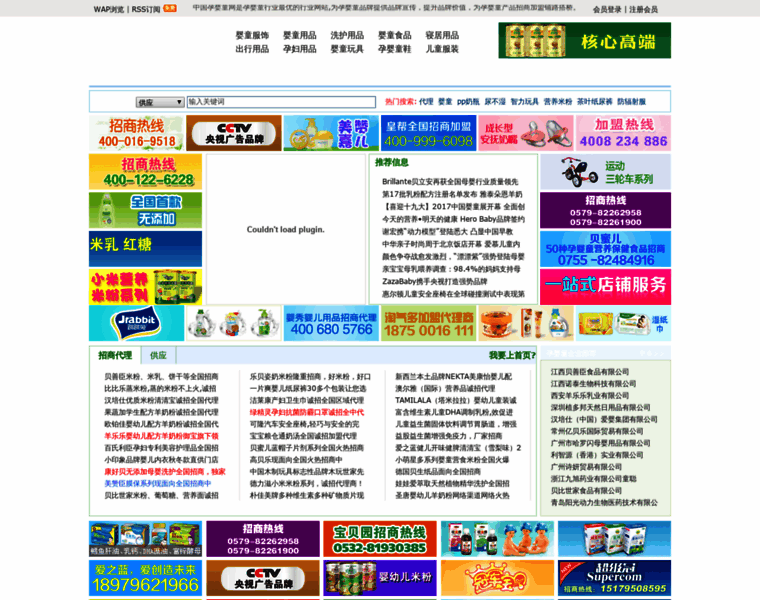 14gj.com thumbnail