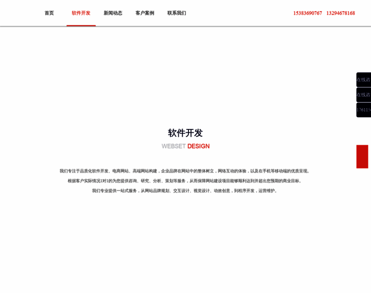 158rr.cn thumbnail