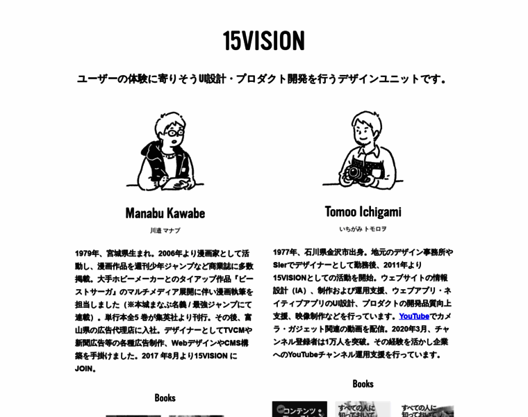 15vision.jp thumbnail