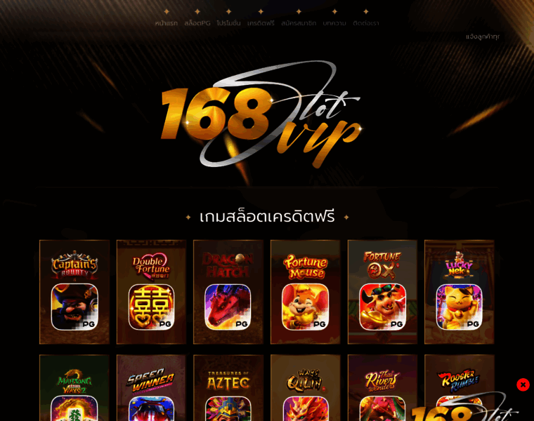 168slotvip.vip thumbnail