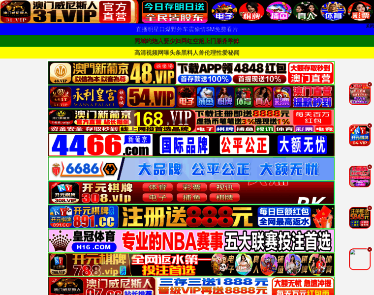 168yeah.com thumbnail 168yeah.com thumbnail