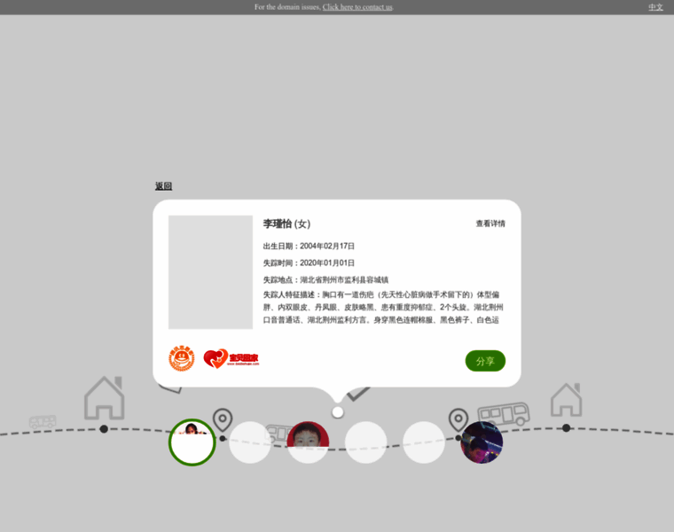 16am.cn thumbnail 16am.cn thumbnail