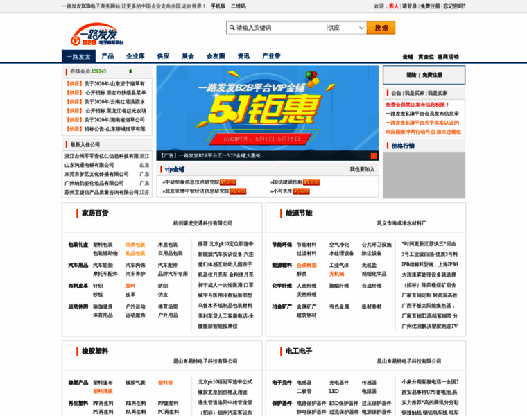 16fafa.cn thumbnail