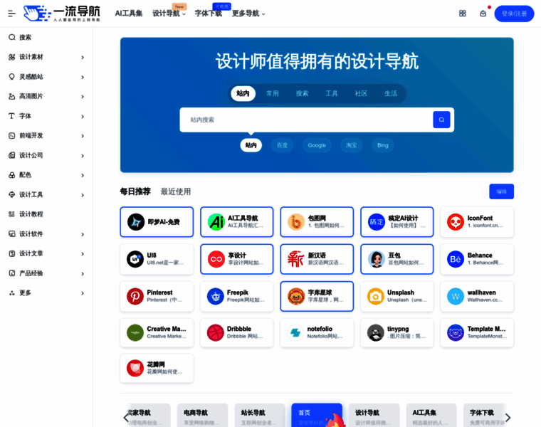 16map.com thumbnail