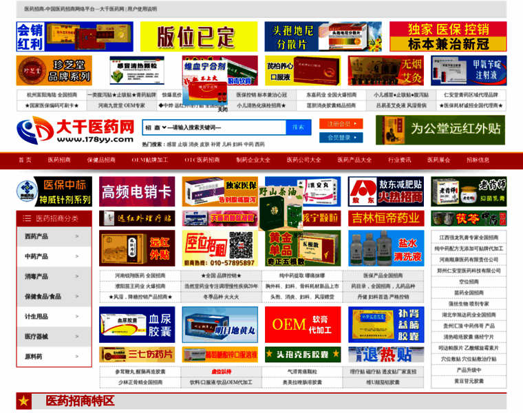 178yy.com thumbnail 178yy.com thumbnail
