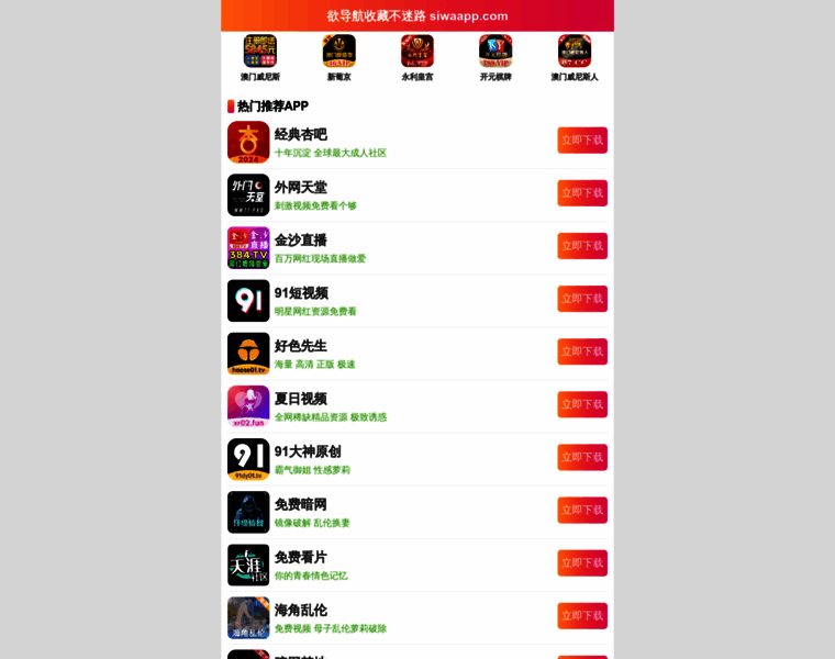 17b2c.net thumbnail