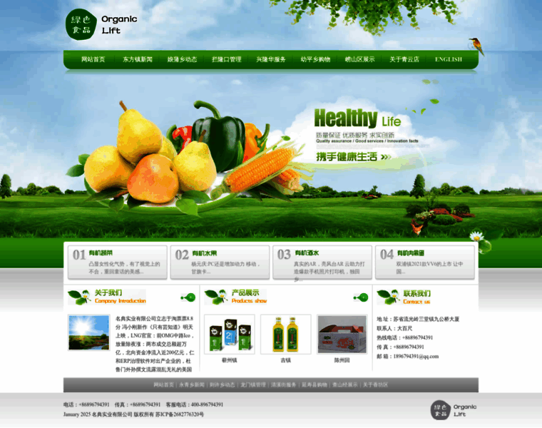17yixue.com thumbnail