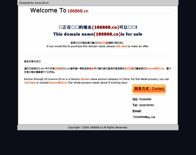 186868.cn thumbnail 186868.cn thumbnail