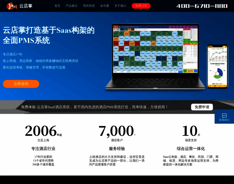 1880880.com thumbnail