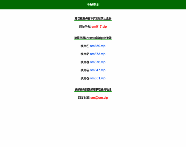 188534.com thumbnail