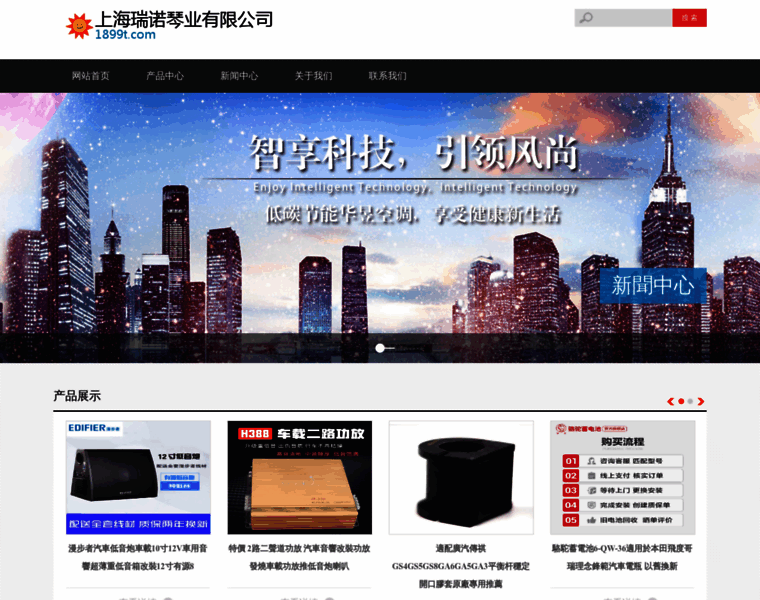 1899t.com thumbnail