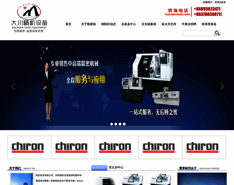 199010.com thumbnail