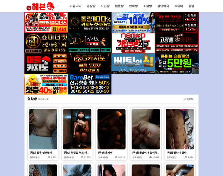 19heaven.com thumbnail
