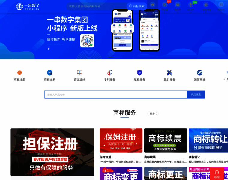 1c.cn thumbnail