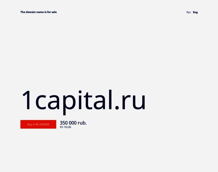 1capital.ru thumbnail