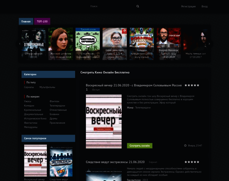 1domatv.ru thumbnail 1domatv.ru thumbnail
