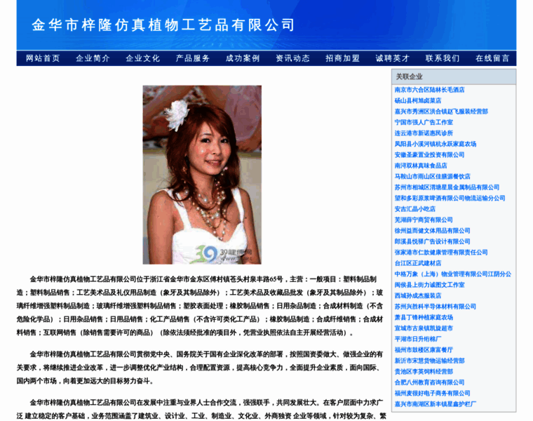 1dot.cn thumbnail
