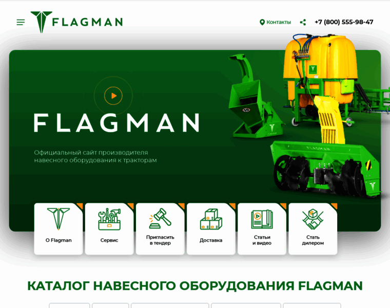 1flagman.com thumbnail