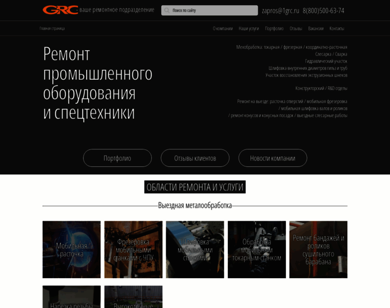 1grc.ru thumbnail